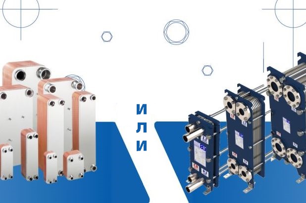 Какой теплообменник выбрать Какой теплообменник выбрать